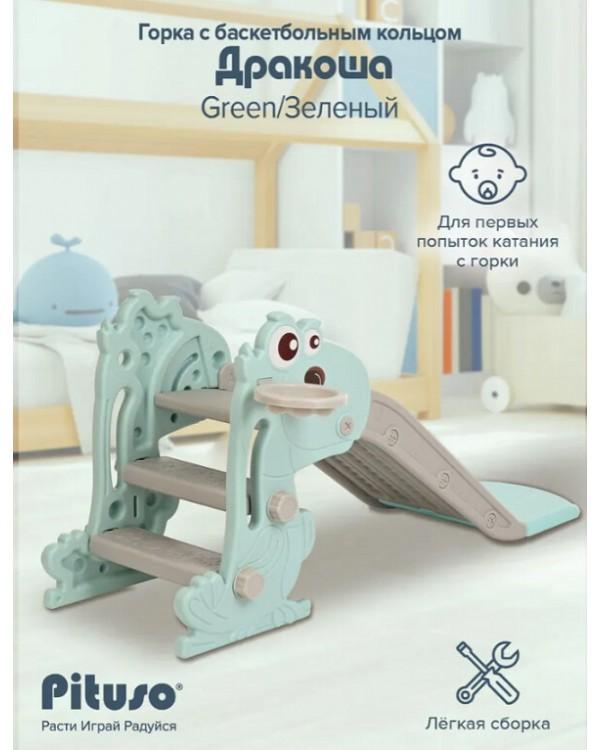 Горка-комплекс Pituso Дракоша UN-0705-green зеленый