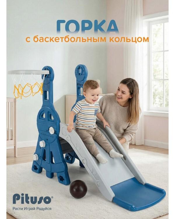 Горка Pituso Космо L-MZ02-blue синий серый Горка Pituso Космо L-MZ02-blue синий серый