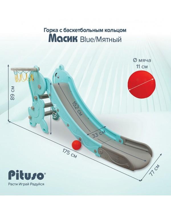 Горка Pituso Масик UN-0902-blue мятный