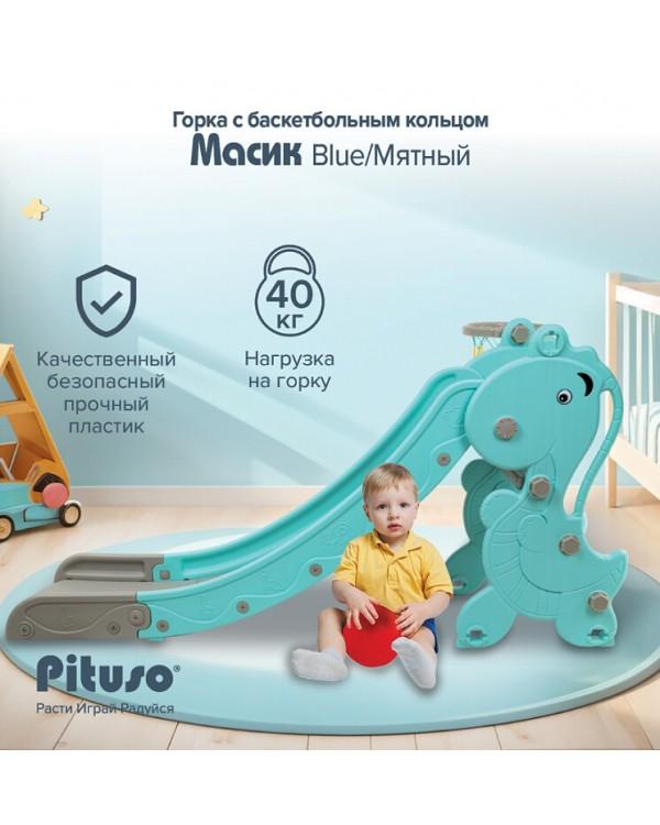 Горка Pituso Масик UN-0902-blue мятный