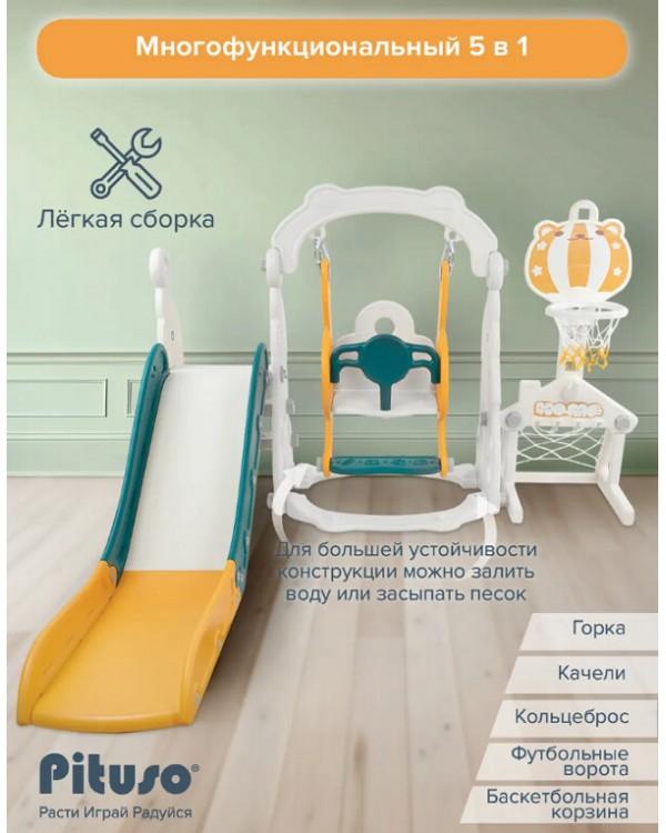 Горка-комплекс Pituso Долфин BP-9865 зеленый желтый