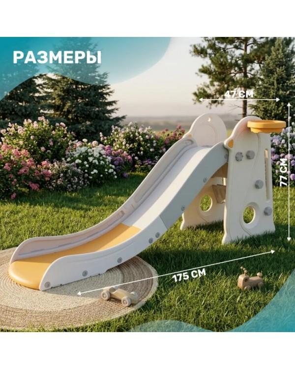Горка Sundays NA20018 белый Горка Sundays NA20018 белый