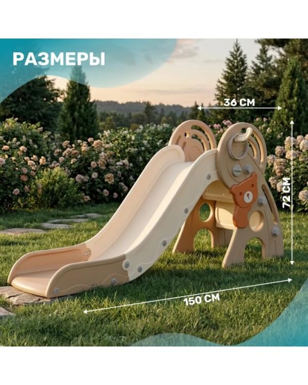 Горка Sundays Медвежонок YJL-0001 бежевый
