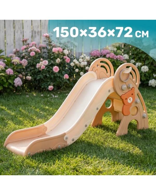Горка Sundays Медвежонок YJL-0001 бежевый