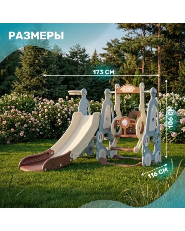 Горка-комплекс Sundays Машинка A30019 голубой