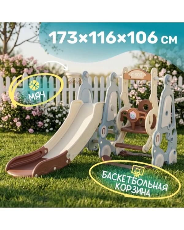 Горка-комплекс Sundays Машинка A30019 голубой