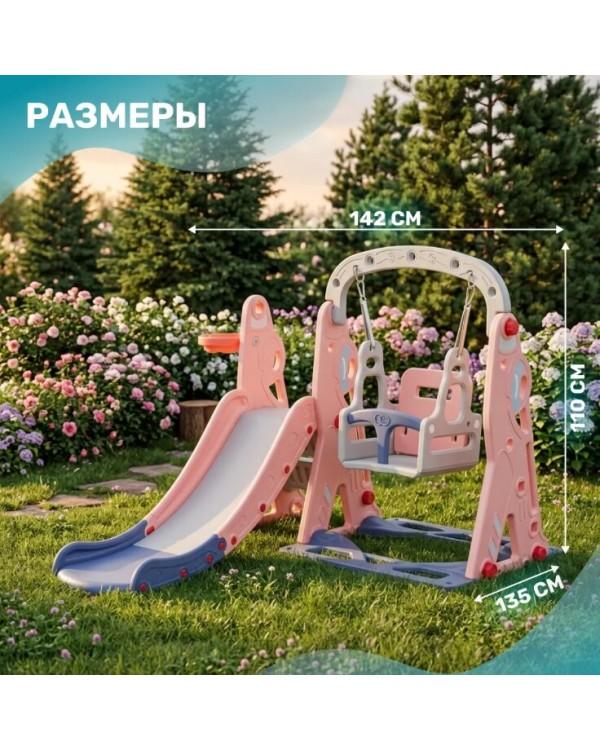 Горка-комплекс Sundays Самолет WJ-A10012 розовый