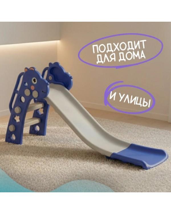 Горка Sundays Динозавр A20013 голубой Горка Sundays Динозавр A20013 голубой