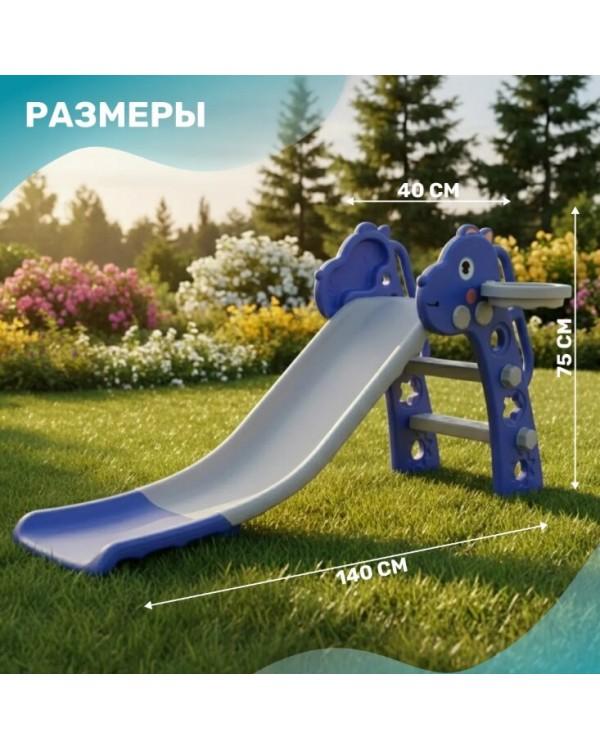 Горка Sundays Динозавр A20013 голубой Горка Sundays Динозавр A20013 голубой