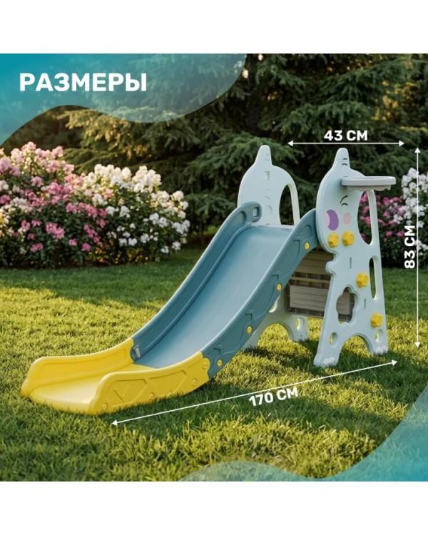 Горка Sundays Динозаврик A20022 голубой