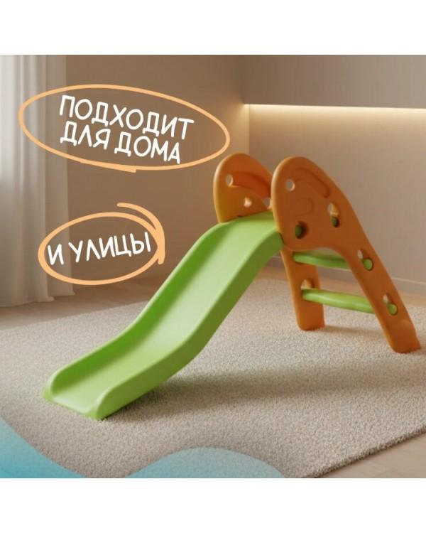 Горка Sundays Классическая A20009 оранжевый
