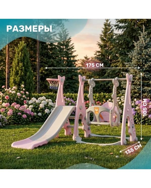 Горка-комплекс Sundays Акула WJ-A10044 розовый