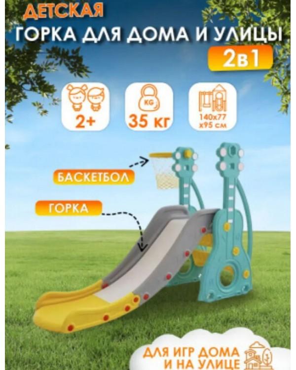 Горка Sundays Гитара WJ-A10042 зеленый