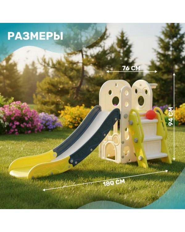 Горка Sundays Бассейн B60024 белый