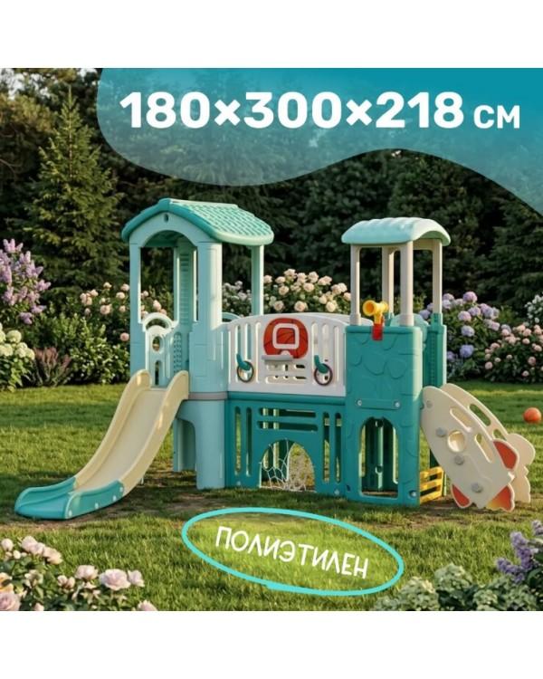 Игровой комплекс Sundays A20001 Игровой комплекс Sundays A20001