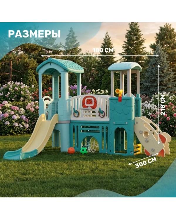 Игровой комплекс Sundays A20001 Игровой комплекс Sundays A20001