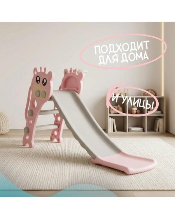 Горка Sundays Жираф A20014-1 розовый