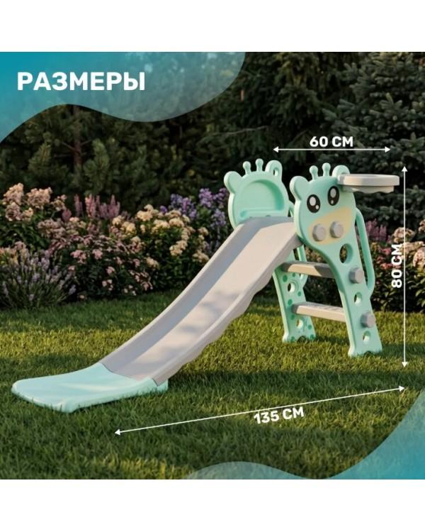 Горка Sundays Мишка A20014-2 голубой