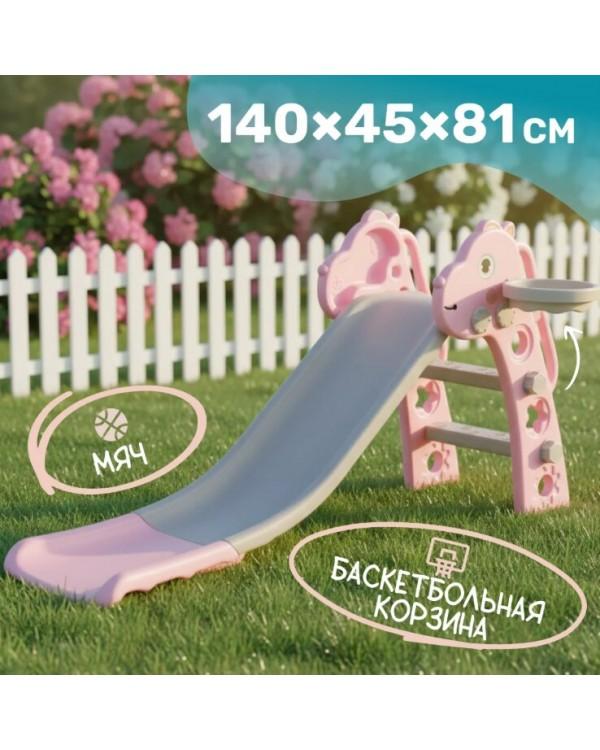 Горка Sundays Динозавр A20013 розовый