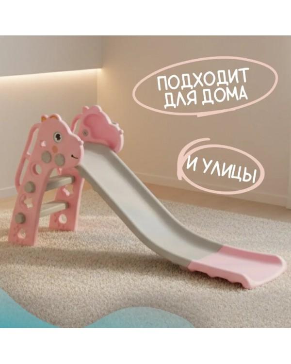 Горка Sundays Динозавр A20013 розовый