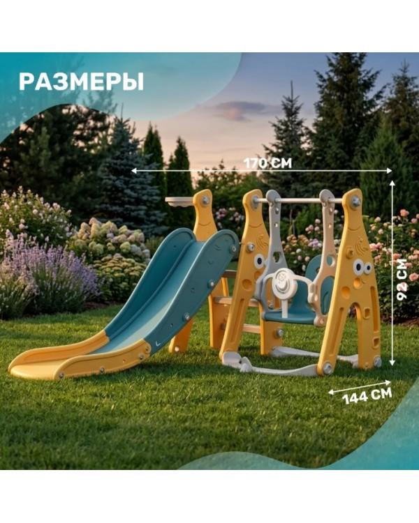 Горка-комплекс Sundays Банан WJ-A10016 желтый