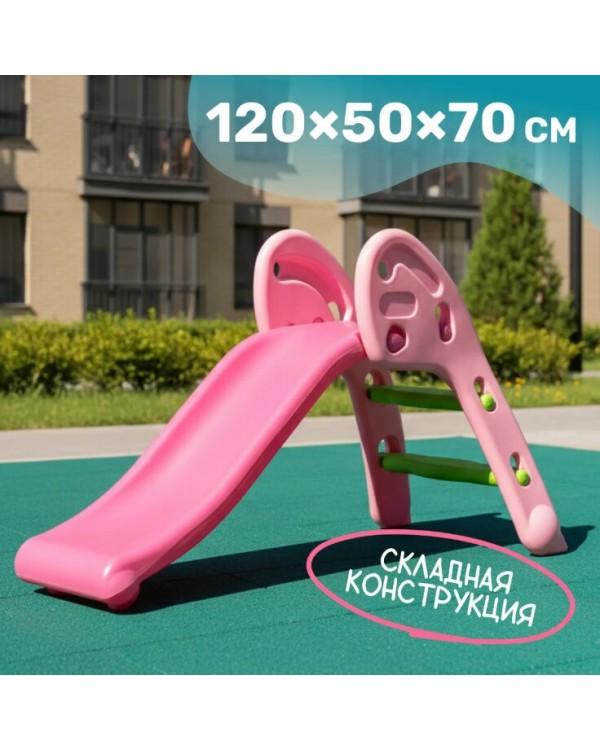Горка Sundays Классическая A20009 розовый