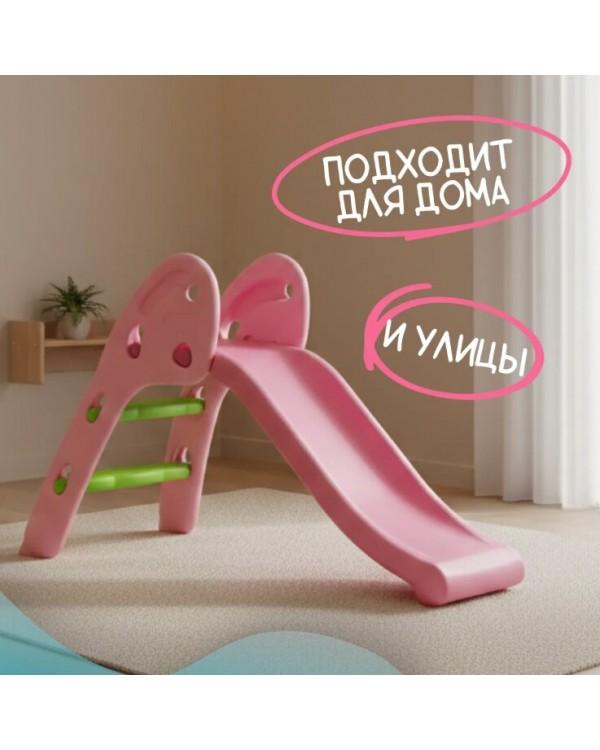 Горка Sundays Классическая A20009 розовый