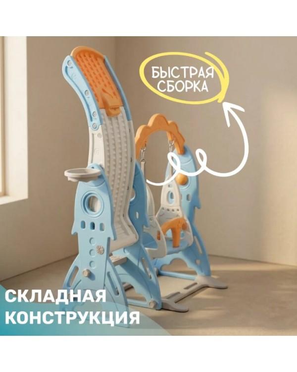 Горка-комплекс Sundays Ракета RB-21017 голубой