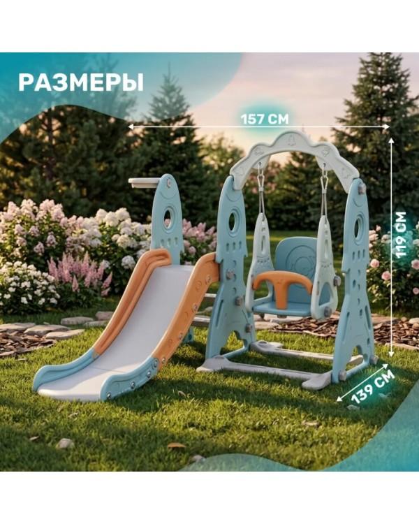 Горка-комплекс Sundays Ракета RB-21017 голубой