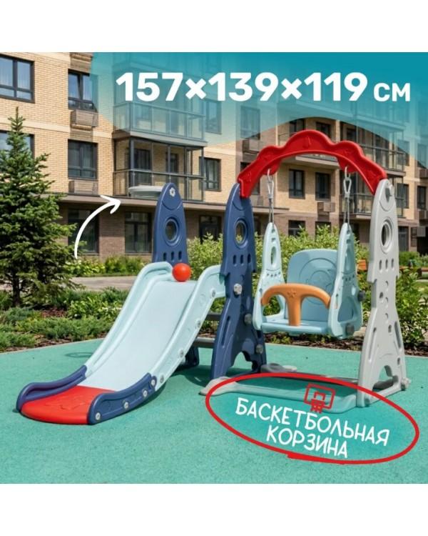 Горка-комплекс Sundays Ракета RB-21017 синий Горка-комплекс Sundays Ракета RB-21017 синий