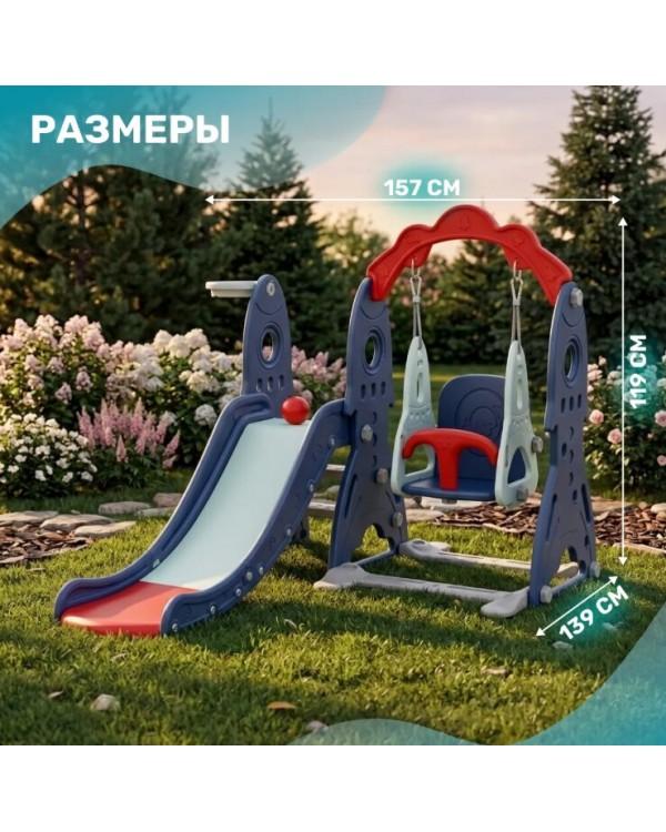 Горка-комплекс Sundays Ракета RB-21017 синий Горка-комплекс Sundays Ракета RB-21017 синий