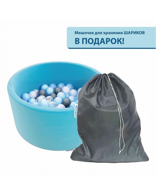 Сухой бассейн Romana Easy ДМФ-МК-02.53.03 бирюзовый с серыми шариками