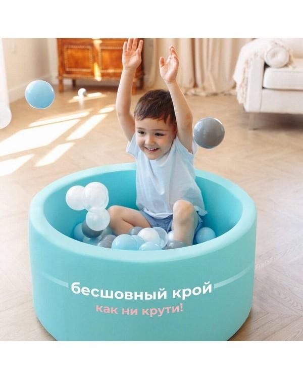 Сухой бассейн Romana Easy ДМФ-МК-02.53.03 бирюзовый с серыми шариками