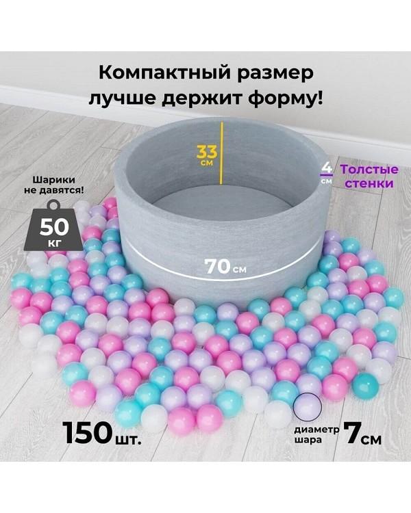 Сухой бассейн Romana Easy ДМФ-МК-02.53.03 серый с серыми шариками