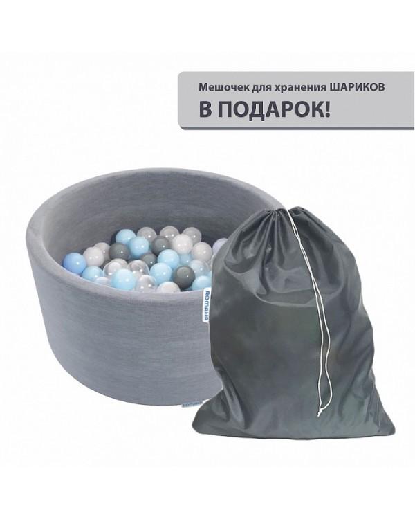 Сухой бассейн Romana Easy ДМФ-МК-02.53.03 серый с серыми шариками