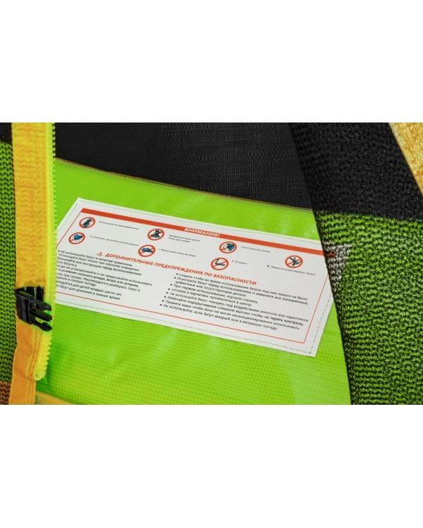 Батут Smile STGY-183 с защитной сеткой