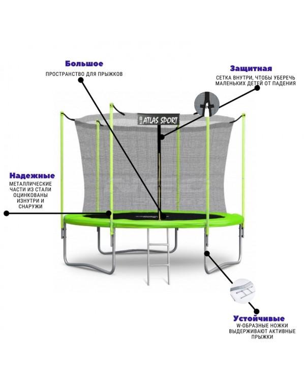 Батут Atlas Sport 252 см (8ft) с внутренней сеткой и лестницей GREEN